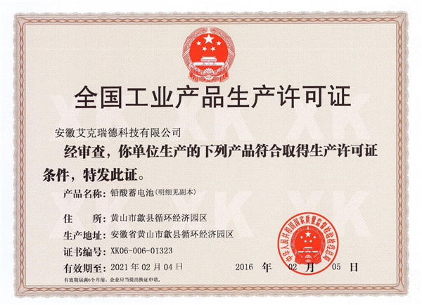 鋼絲盤條斷裂伸長率試驗機