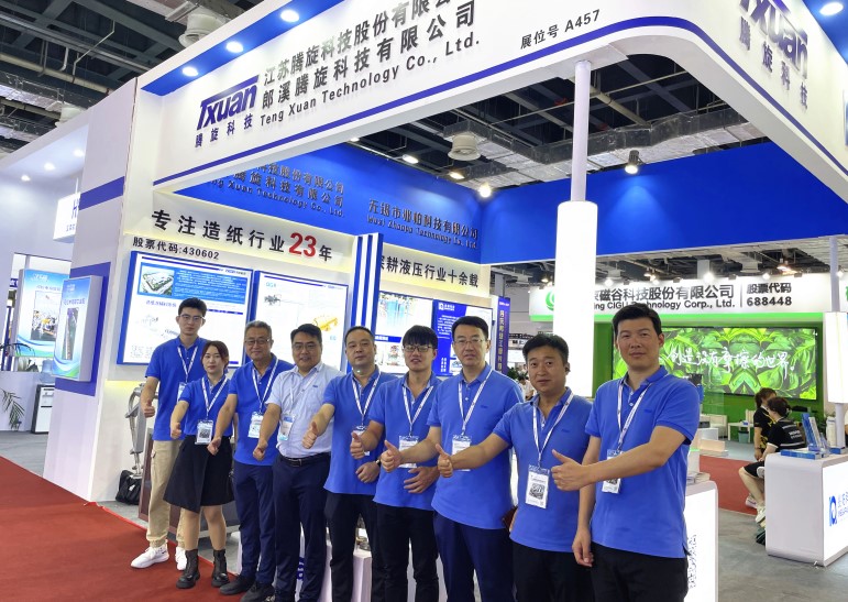 騰旋科技有限公司展會(huì )